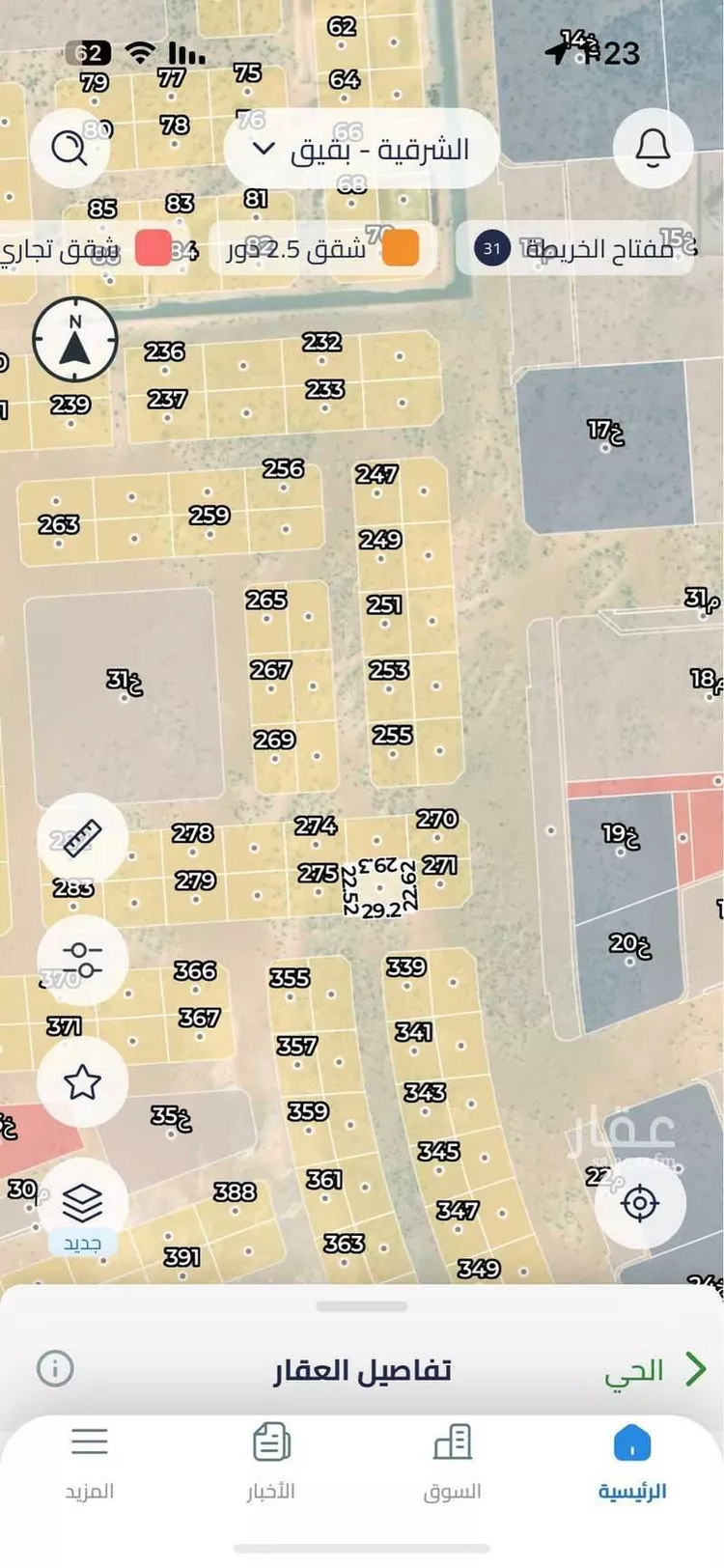 أرض للبيع في مدينة بقيق, المنطقة الشرقية صورة 2