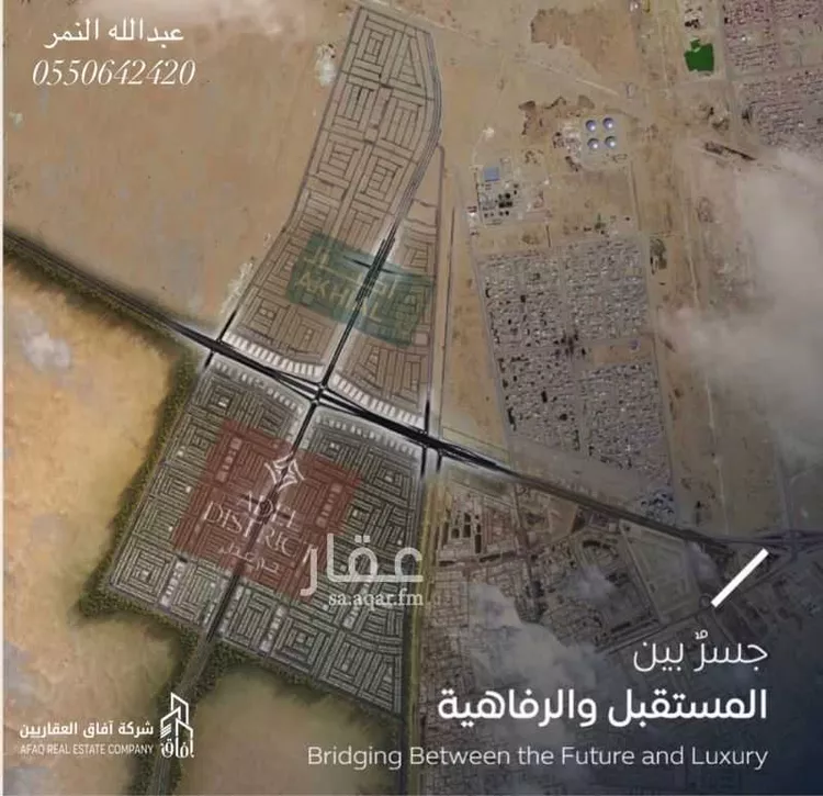 أرض للبيع في شارع مقدام, حي المطار, مدينة الدمام, المنطقة الشرقية صورة 4