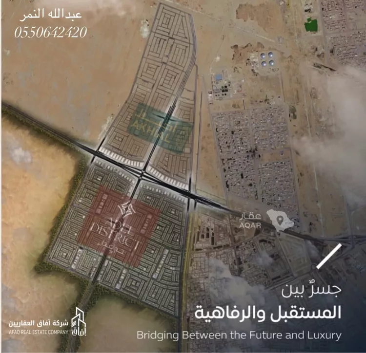Land for Sale in Dammam Al Matar صورة 2