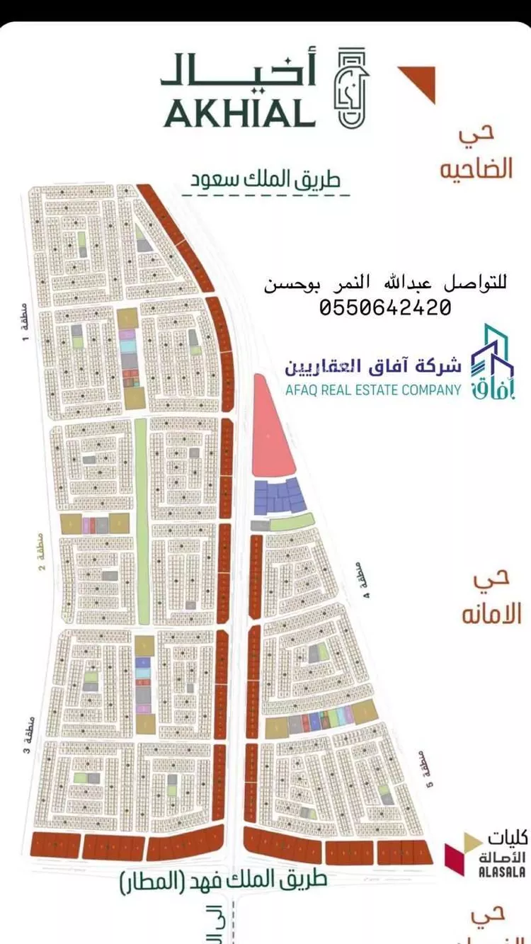 أرض للبيع في شارع حسين المعلم, حي المطار, مدينة الدمام, المنطقة الشرقية صورة 2