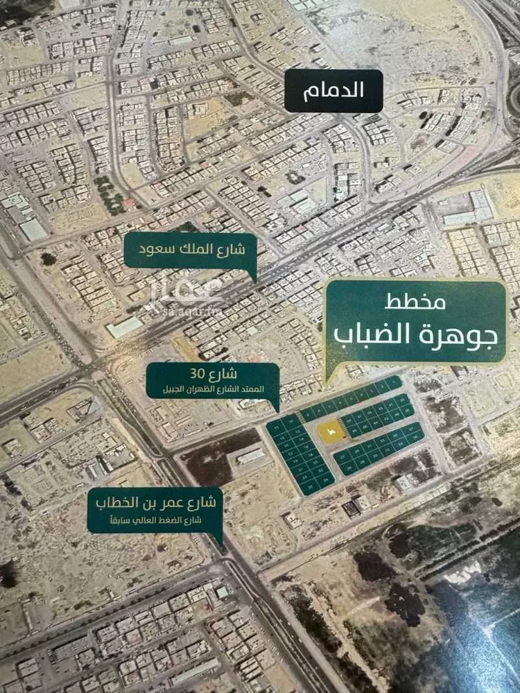 Land for Sale in Dammam Al Dabab صورة 2