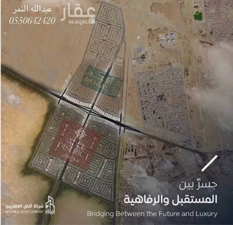 أرض للبيع في شارع الرديني, حي المطار, مدينة الدمام, المنطقة الشرقية صورة 4