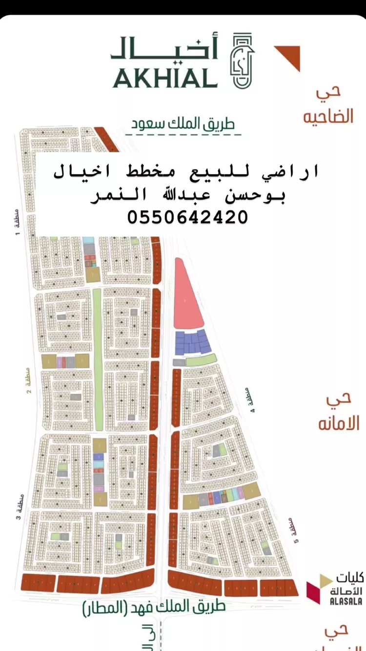 أرض للبيع في شارع 22 الضباب, حي الضباب, مدينة الدمام, المنطقة الشرقية