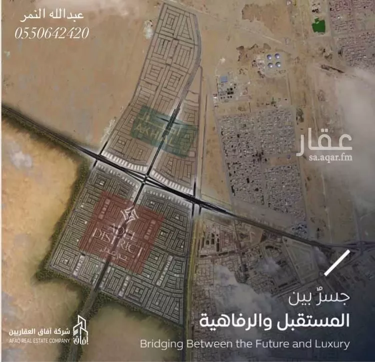 أرض للبيع في شارع احمد بن السقاء, حي المطار, مدينة الدمام, المنطقة الشرقية 6