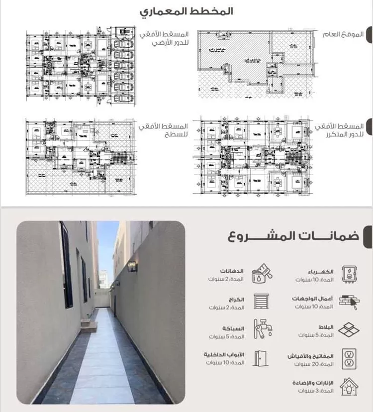شقة للبيع في شارع الحقل, حي الشعلة, مدينة الدمام, المنطقة الشرقية صورة 3