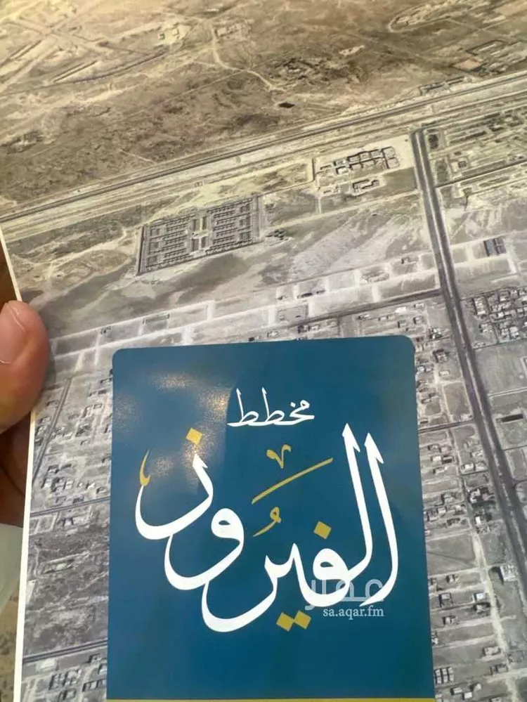 أرض للبيع في شارع 40ا, حي الصواري, مدينة الخبر, المنطقة الشرقية صورة 2