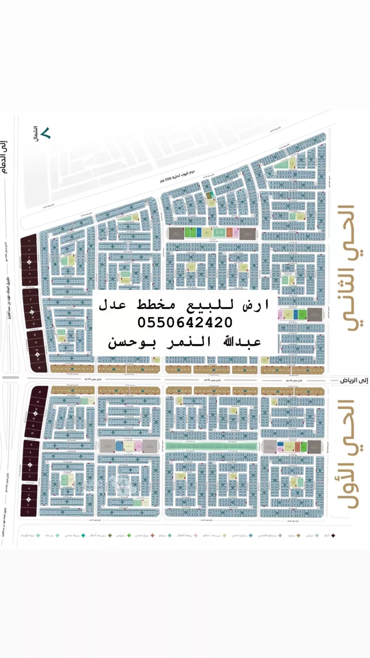 Land for Sale in Dammam Al Matar