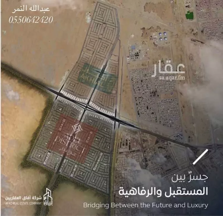 أرض للبيع في شارع احمد بن السقاء, حي المطار, مدينة الدمام, المنطقة الشرقية صورة 5