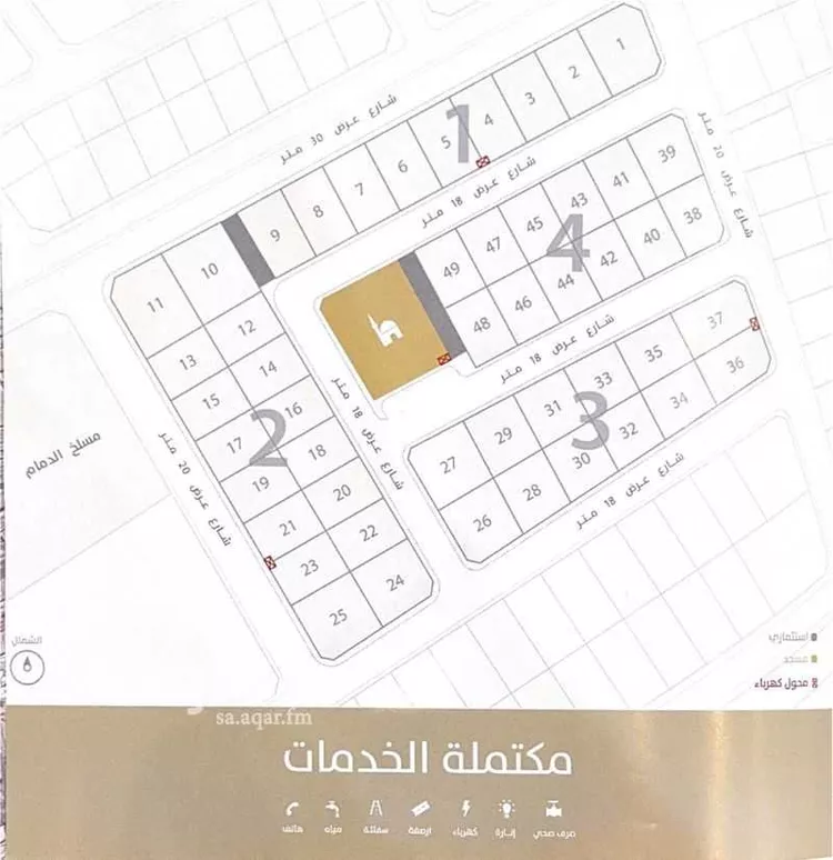 Land for Sale in Dammam Al Dabab
