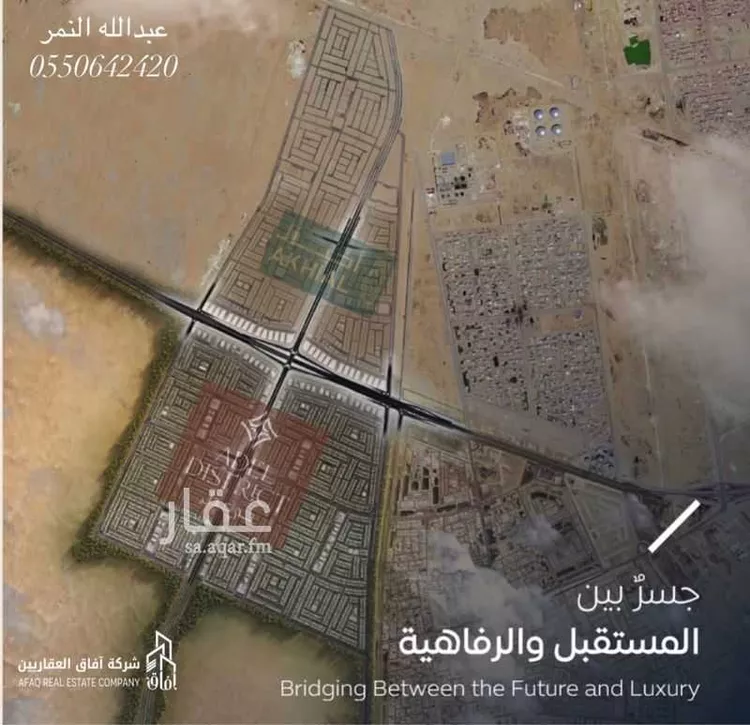 أرض للبيع في شارع حسين المعلم, حي المطار, مدينة الدمام, المنطقة الشرقية 6
