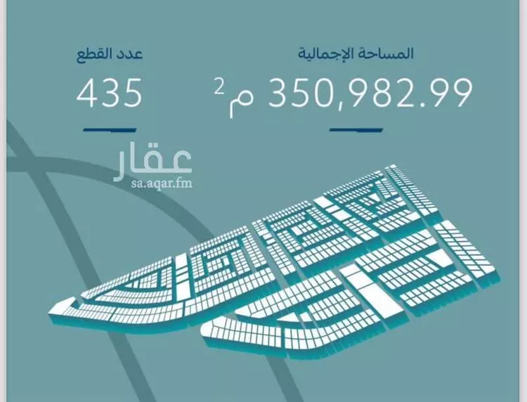 أرض للبيع في حي البحر, مدينة الجبيل, المنطقة الشرقية صورة 4