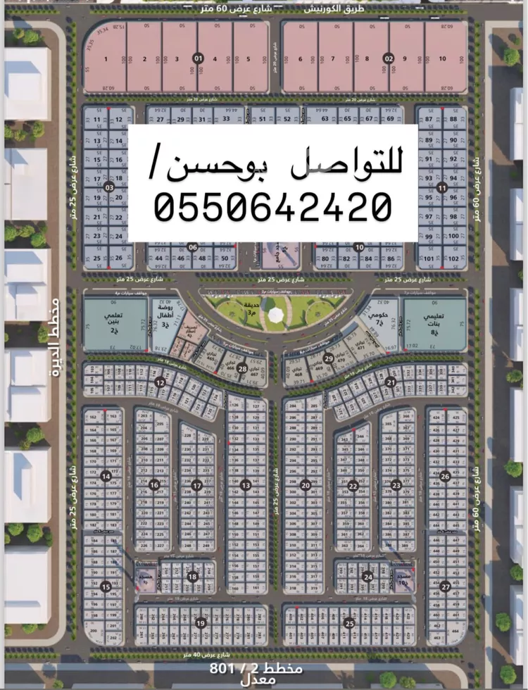 أرض للبيع في حي النورس, مدينة الدمام, المنطقة الشرقية