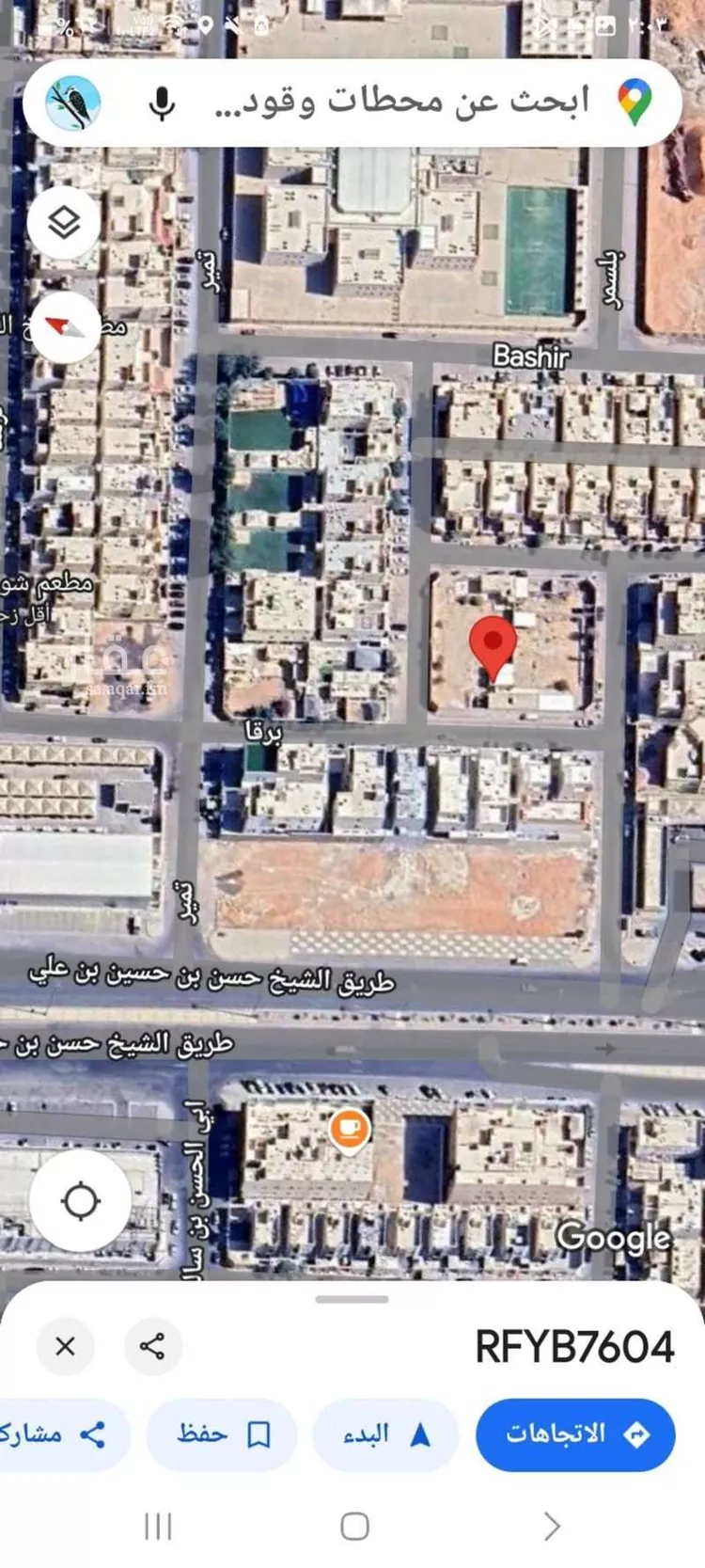 استراحة للبيع في شارع بريدة, حي اليرموك, مدينة الرياض, منطقة الرياض صورة 3