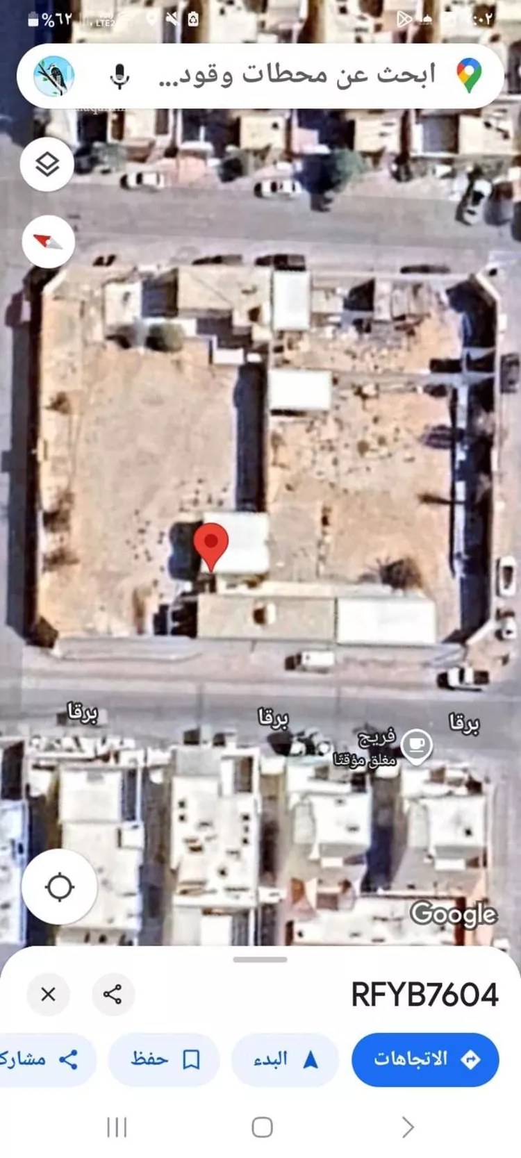 استراحة للبيع في شارع بريدة, حي اليرموك, مدينة الرياض, منطقة الرياض صورة 2
