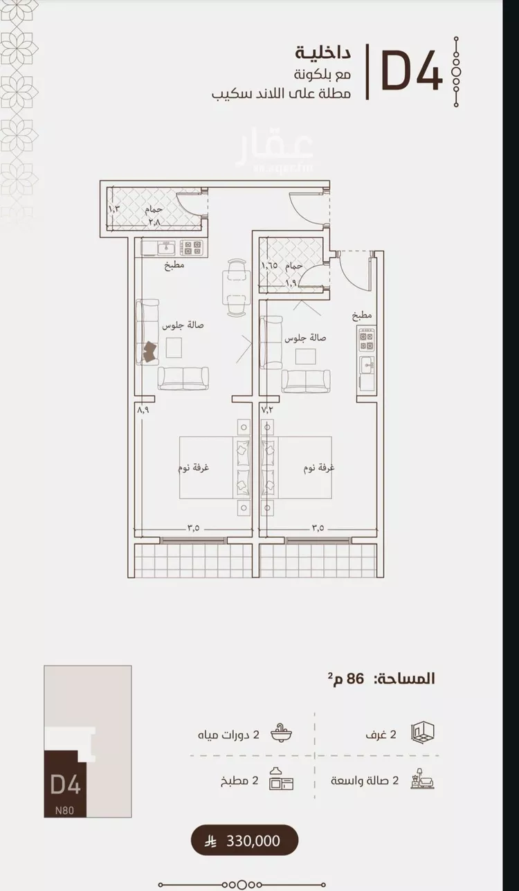 شقة للبيع في شارع الأمير عبدالعزيز بن عبدالل, حي الفيحاء, مدينة جدة, منطقة مكة المكرمة