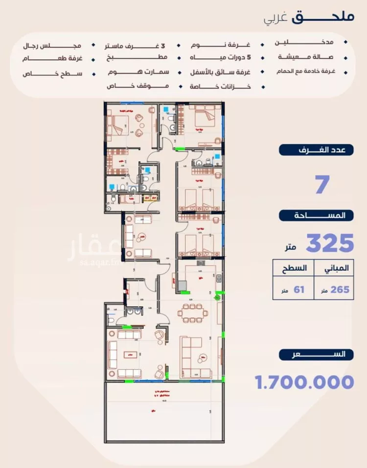 شقة للبيع في شارع عبدالله جاسر, حي الزهراء, مدينة جدة, منطقة مكة المكرمة صورة 3