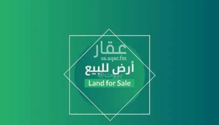 Land for Sale in Jeddah Al Muntazah