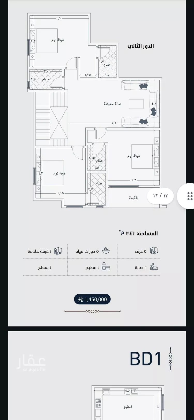 فيلا للبيع في شارع الأمير عبدالعزيز بن عبدالل, حي الفيحاء, مدينة جدة, منطقة مكة المكرمة صورة 2