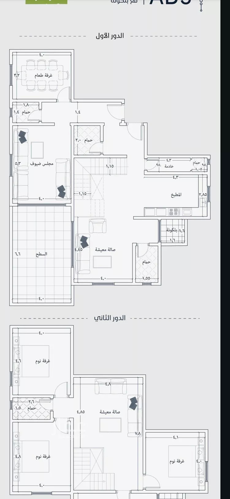 شقة للبيع في شارع إمام الدين المرشدي, حي الفيحاء, مدينة جدة, منطقة مكة المكرمة