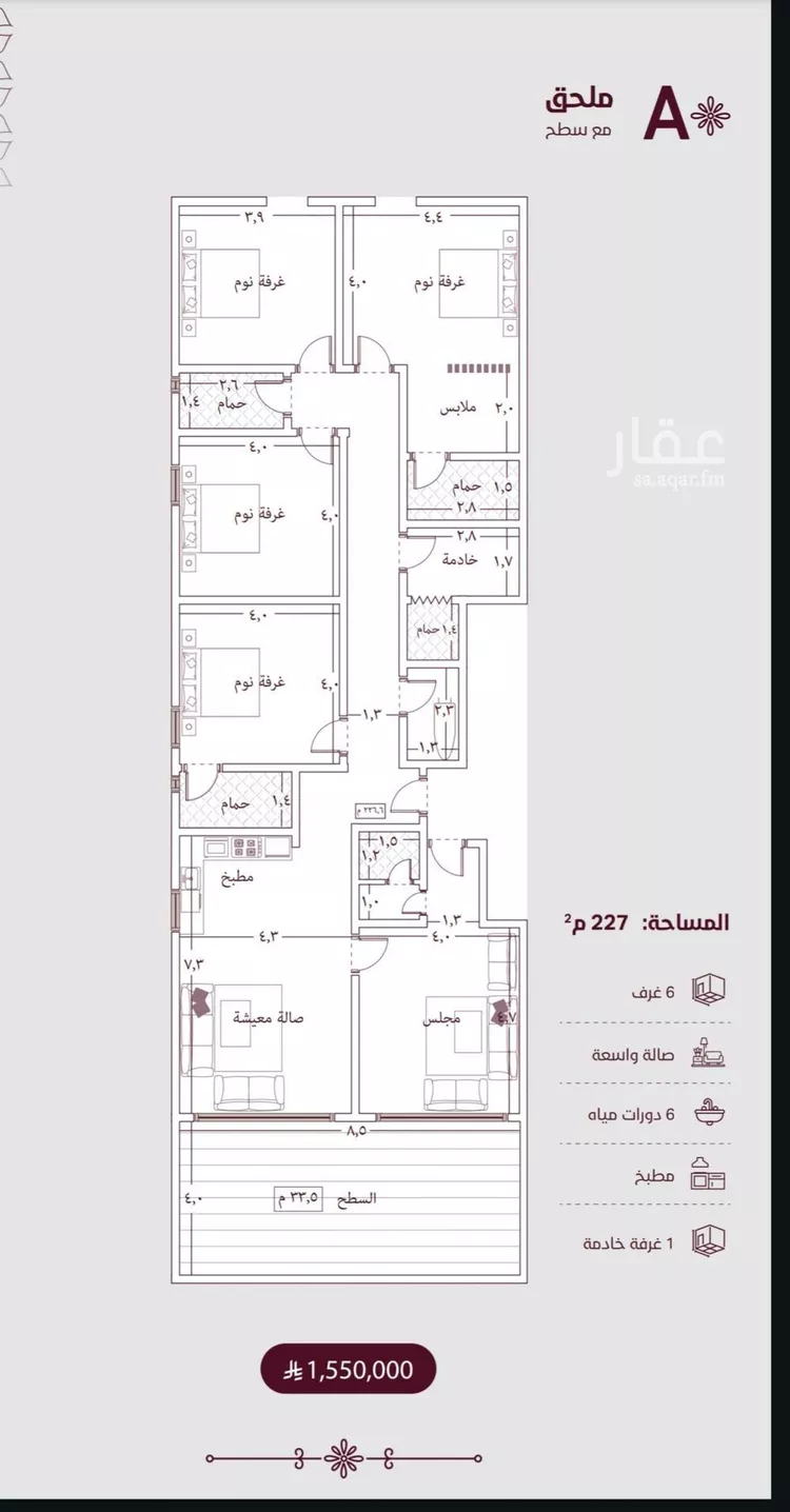 شقة للبيع في شارع الإستطلاع, حي النهضة, مدينة جدة, منطقة مكة المكرمة