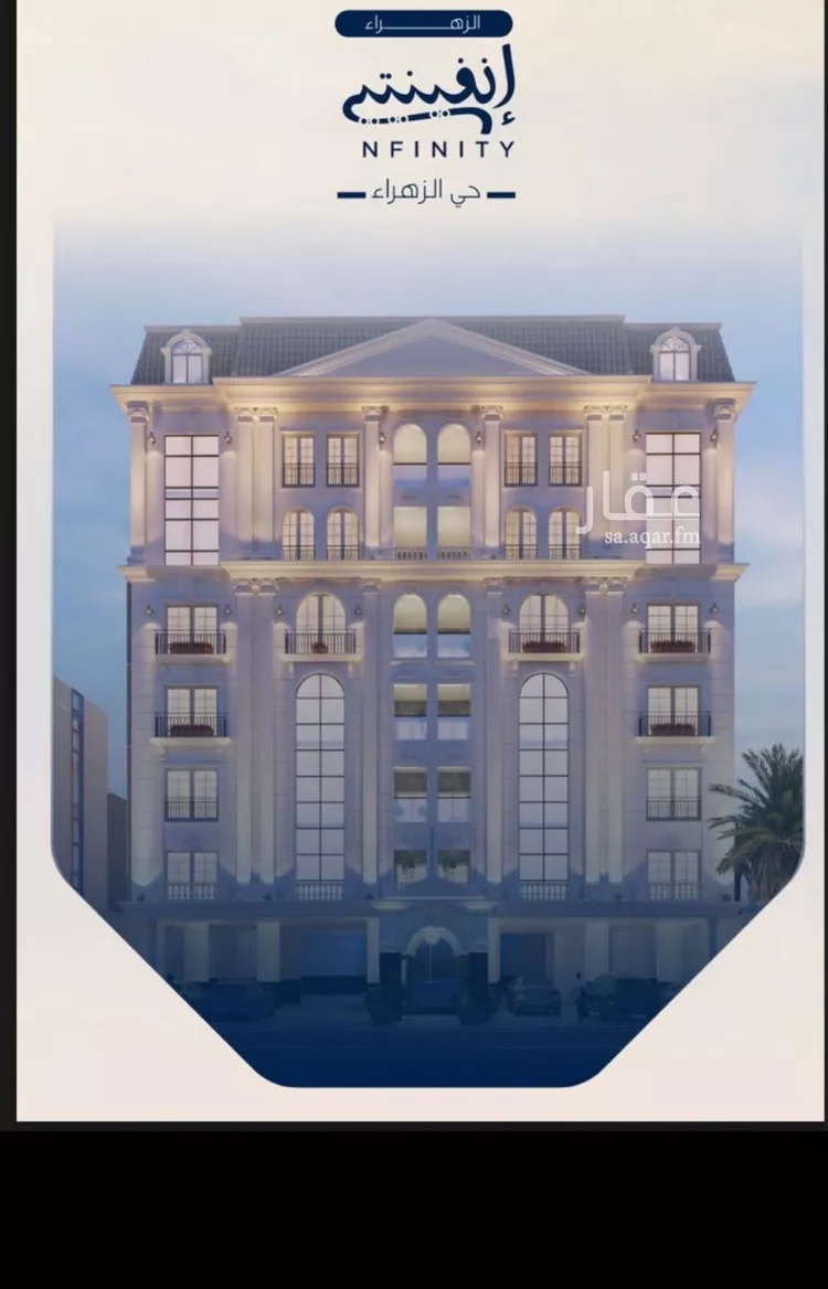 شقة للبيع في شارع عبدالله جاسر, حي الزهراء, مدينة جدة, منطقة مكة المكرمة