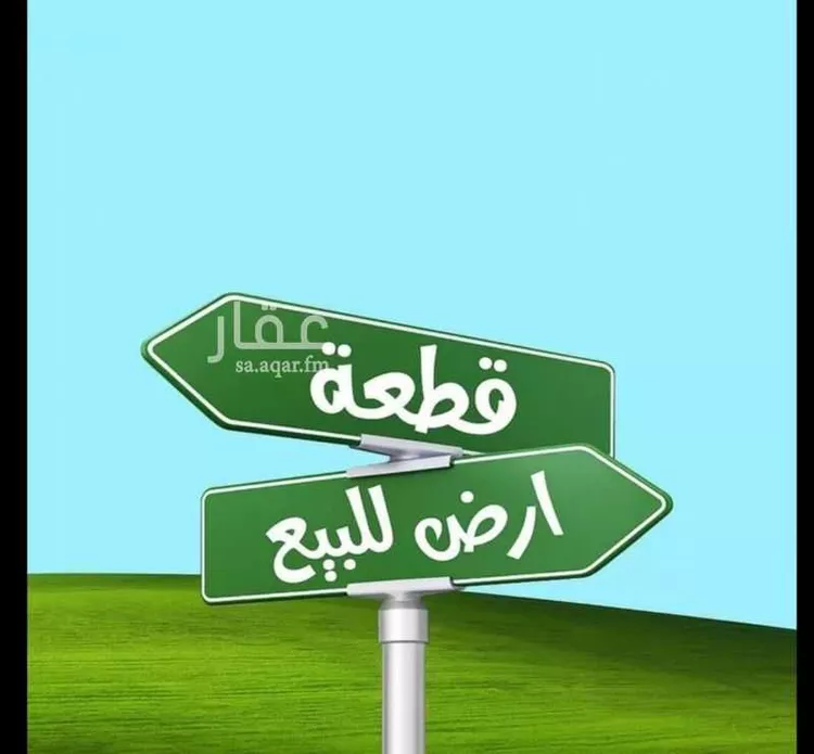 أرض للبيع في شارع فاطمة ابنت اسد, حي الأجواد, مدينة جدة, منطقة مكة المكرمة