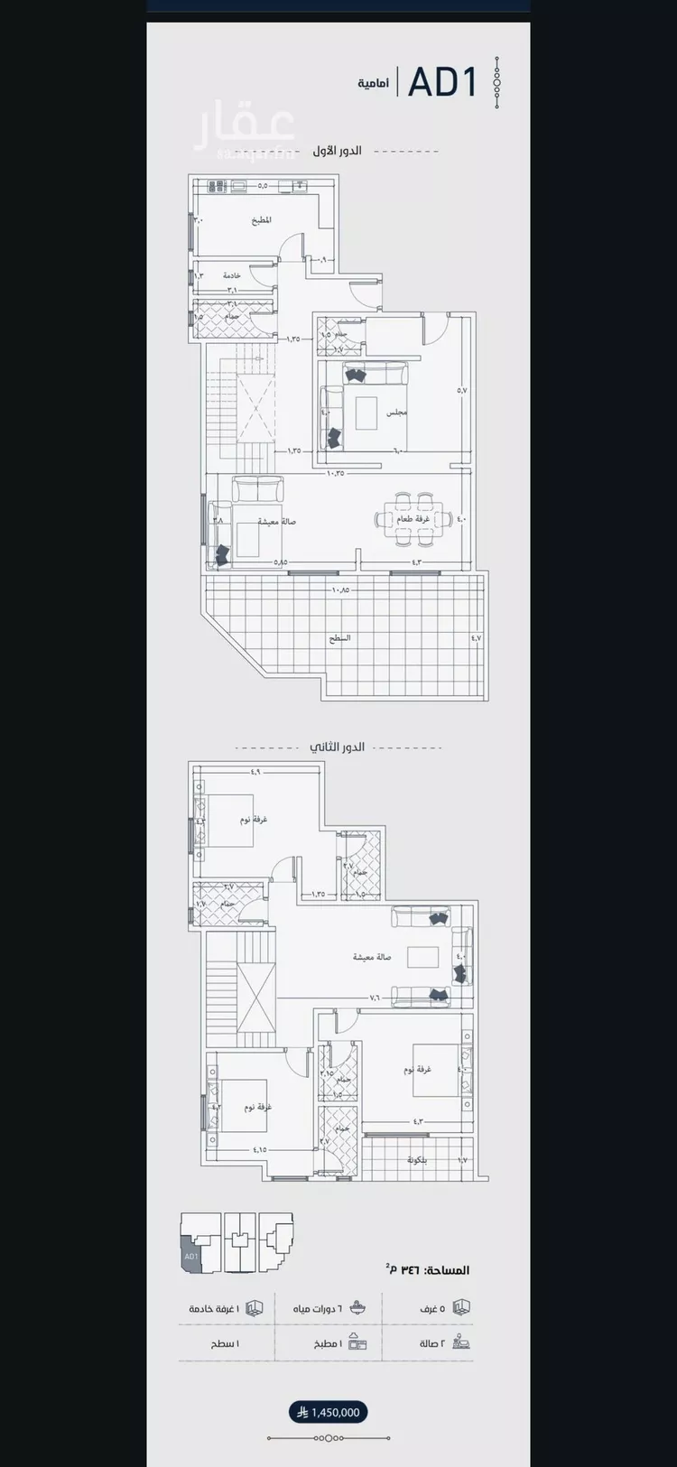 فيلا للبيع في شارع الأمير عبدالعزيز بن عبدالل, حي الفيحاء, مدينة جدة, منطقة مكة المكرمة