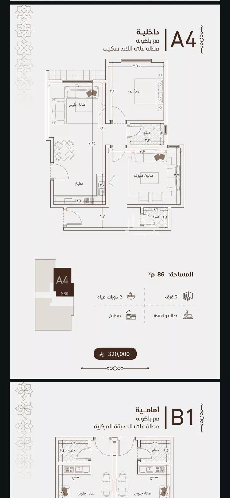 شقة للبيع في شارع الأمير عبدالعزيز بن عبدالل, حي الفيحاء, مدينة جدة, منطقة مكة المكرمة