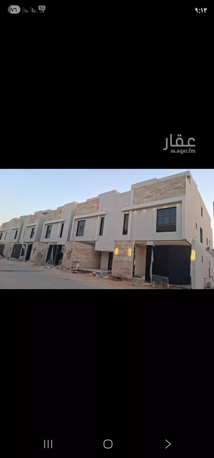 فيلا للبيع في شارع ابن يحيى الأسدي, حي المونسية, مدينة الرياض, منطقة الرياض