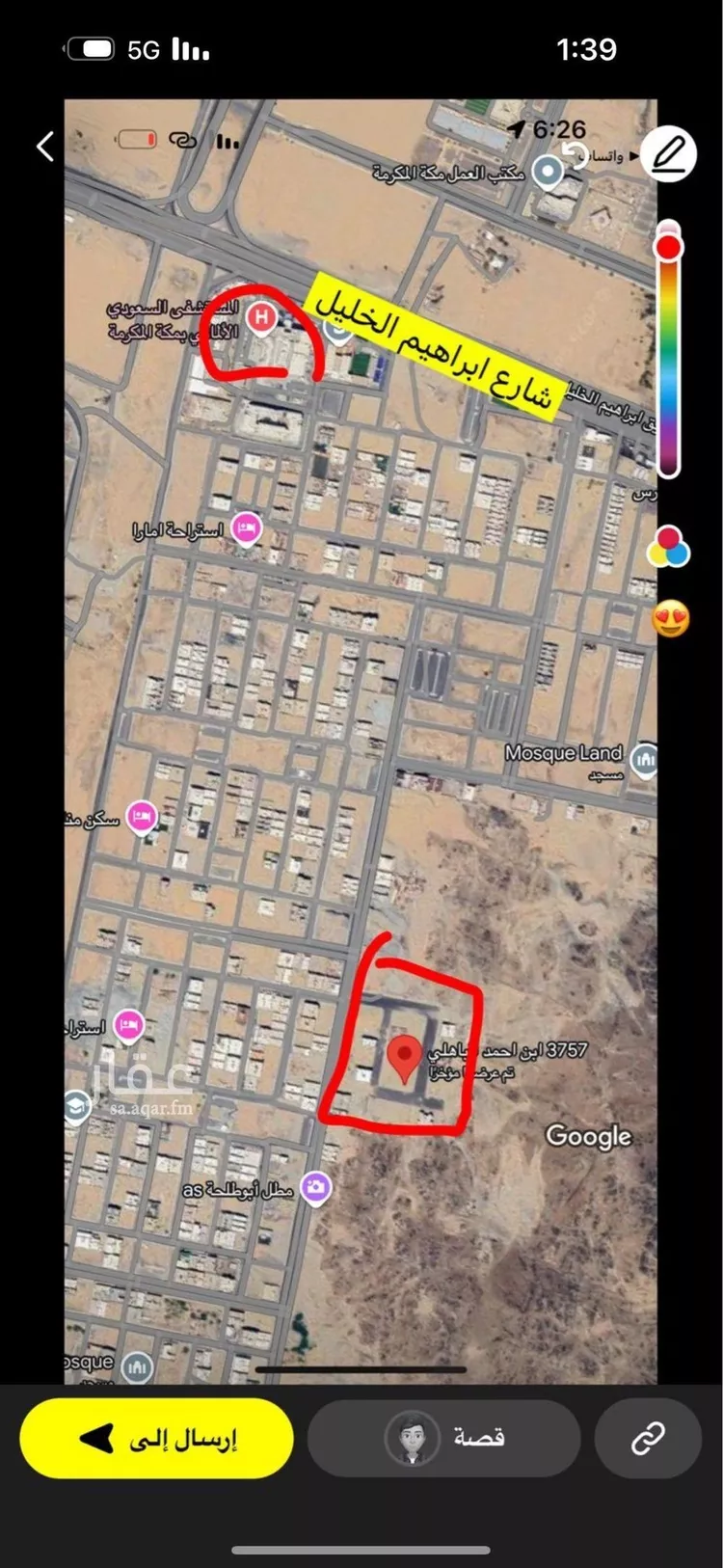 أرض للبيع في شارع سعد بن عامر الانصاري ، حي ولي العهد ، مكة ، منطقة مكة المكرمة