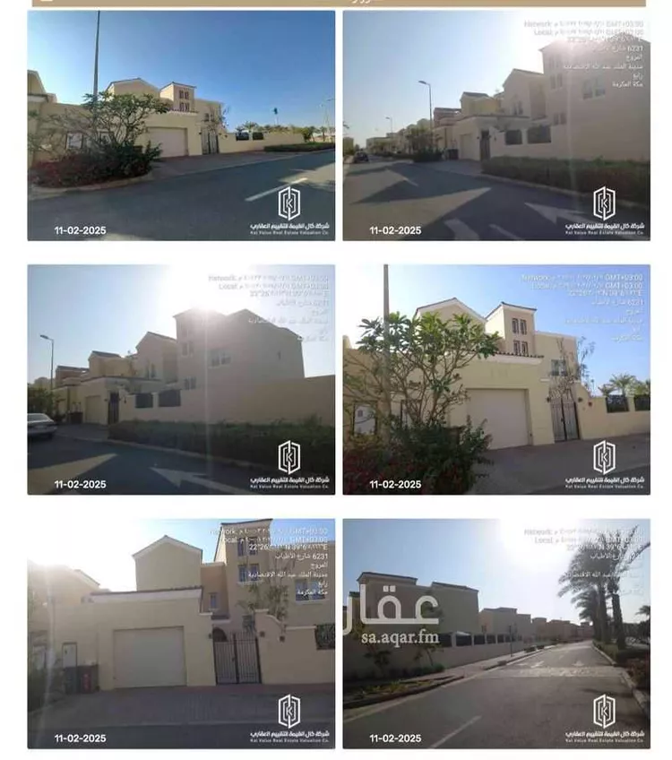 فيلا للبيع في شارع البخُور ، حي المروج ، مدينة الملك عبد الله الاقتصادية ، رابغ