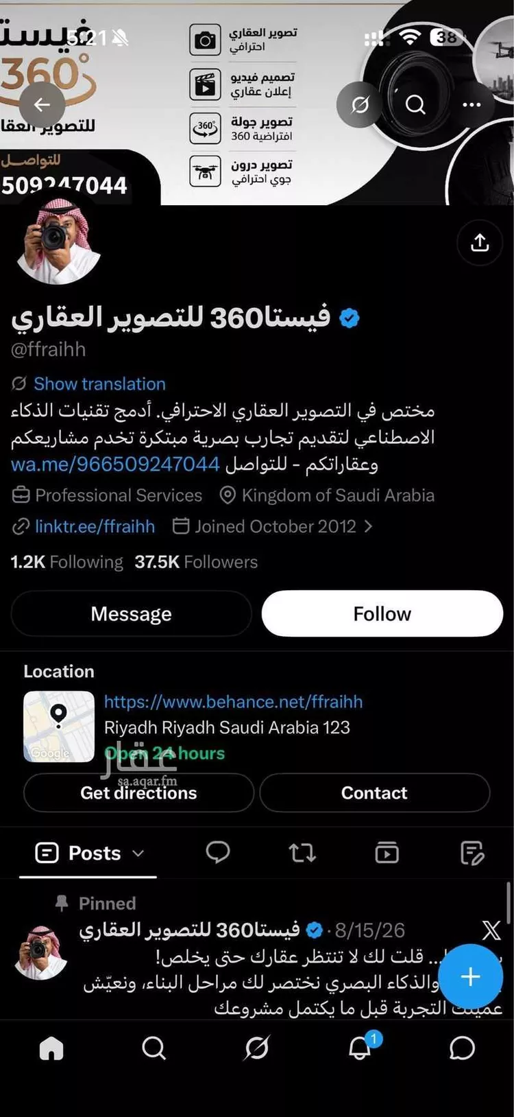 أرض للإيجار في شارع طريق الخرج الفرعي, حي المدينة الصناعية الجديدة, مدينة الرياض, منطقة الرياض صورة 2