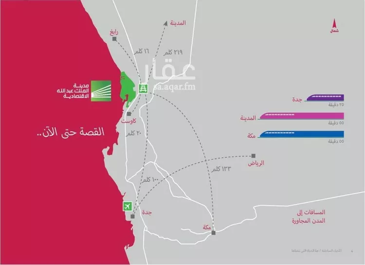 فيلا للبيع في حي الملك عبدالله الاقتصادية, مدينة الملك عبدالله الاقتصادية, منطقة مكة المكرمة 6