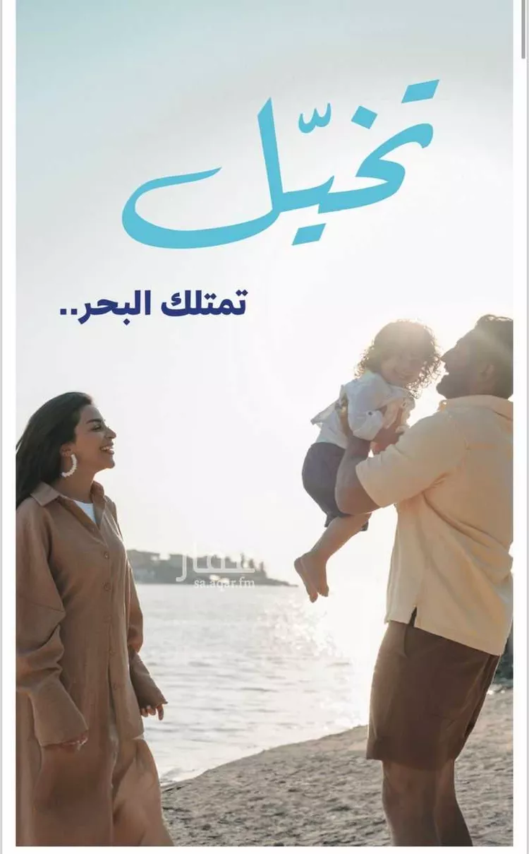 أرض للبيع في شارع جدة 1062, مدينة جدة, منطقة مكة المكرمة صورة 2