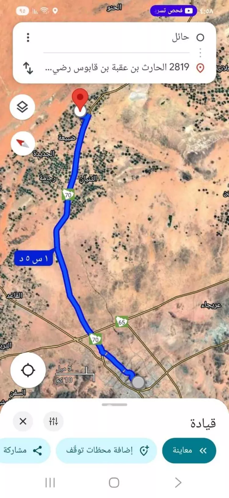 أرض للبيع في شارع الحارث بن عقبة بن قابوس	رضي الله عنه, مدينة الجبريه, منطقة حائل صورة 3