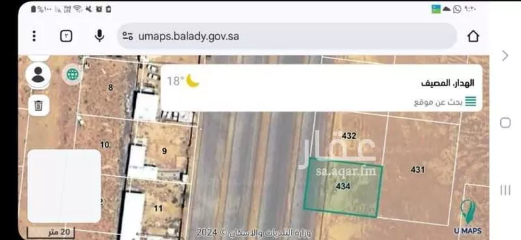 أرض للبيع في حي المصيف, مدينة الهدار, منطقة الرياض صورة 2