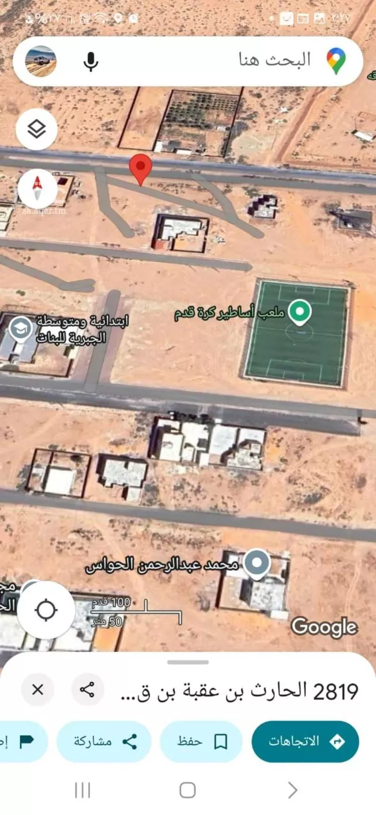 أرض للبيع في شارع الحارث بن عقبة بن قابوس	رضي الله عنه, مدينة الجبريه, منطقة حائل صورة 4