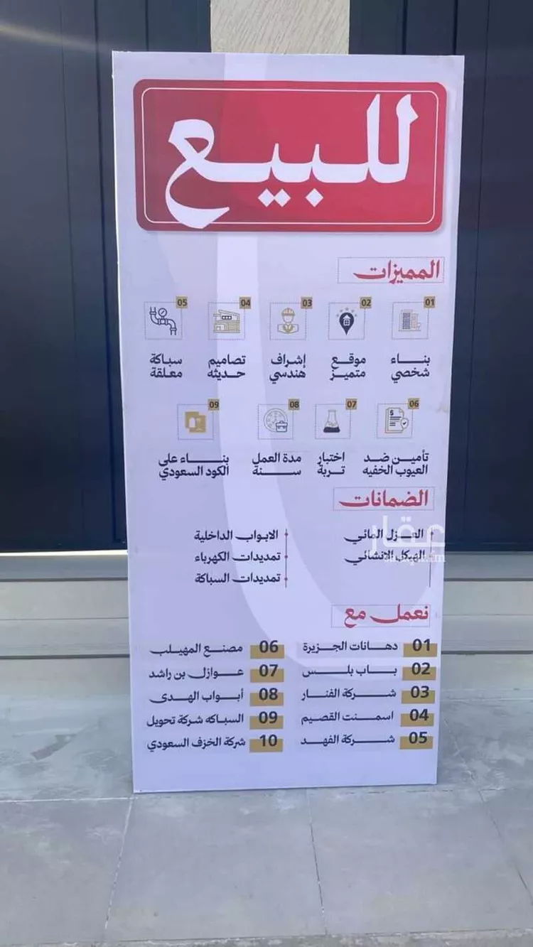 دور للبيع في شارع ابن جبارة, حي الوهلان, مدينة عنيزة, منطقة القصيم