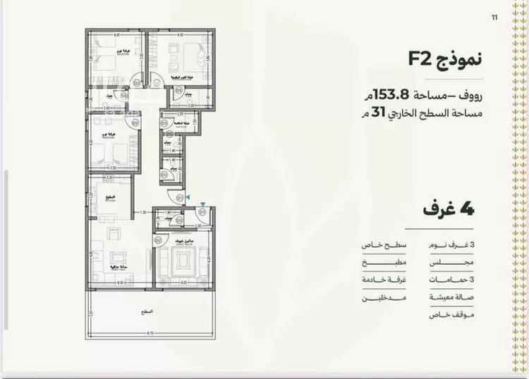 شقة للبيع في شارع علي الشرفي, حي السلامة, مدينة جدة, منطقة مكة المكرمة صورة 3