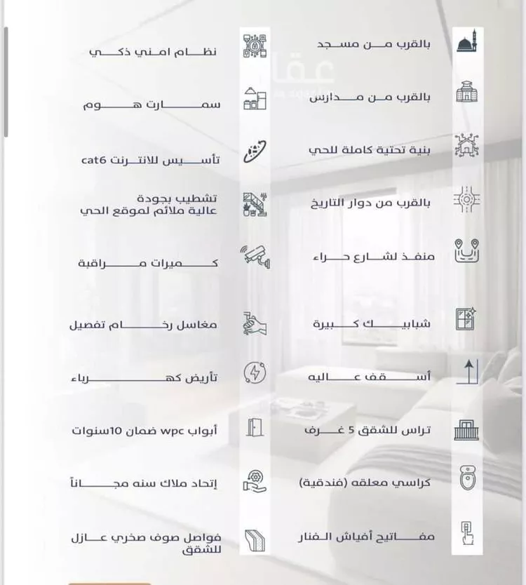 شقة للبيع في شارع أبو مريم السلولي ، حي النعيم ، جدة ، جدة