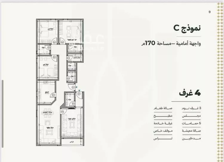 شقة للبيع في شارع علي الشرفي, حي السلامة, مدينة جدة, منطقة مكة المكرمة صورة 5