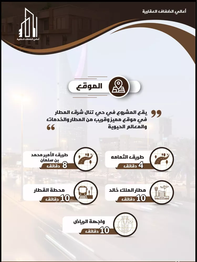 شقة للإيجار في شارع يحيى بن إسحاق ، حي الرمال ، الرياض ، منطقة الرياض 3