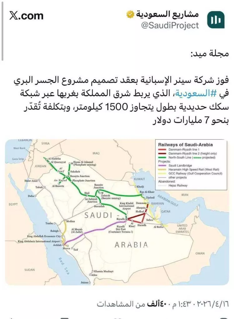 Land for Sale in Baqaa Al Suhaibi صورة 4