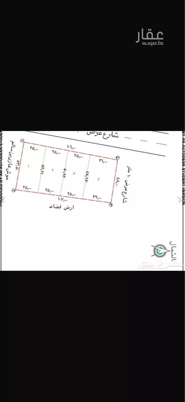 أرض للبيع في شارع عطي, حي عطاء, مدينة عطاء, منطقة القصيم