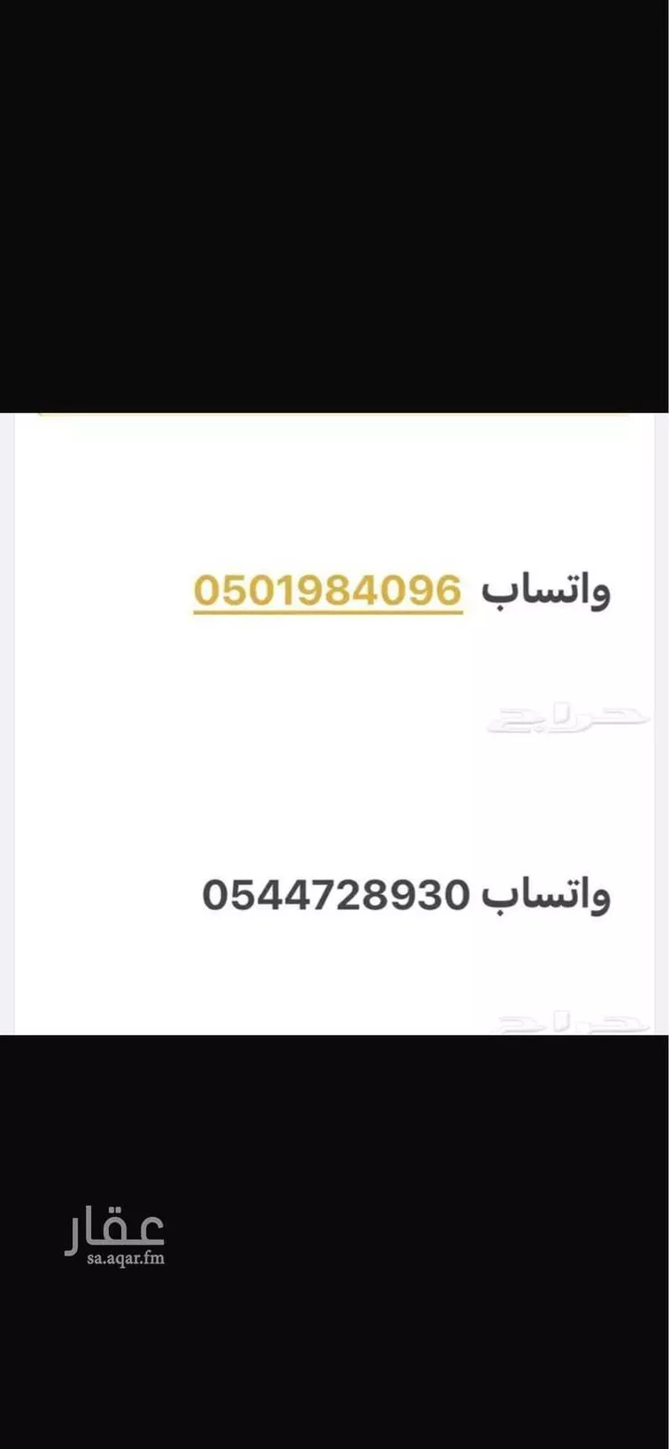 Building for Rent in Riyadh Dhahrat Laban صورة 2