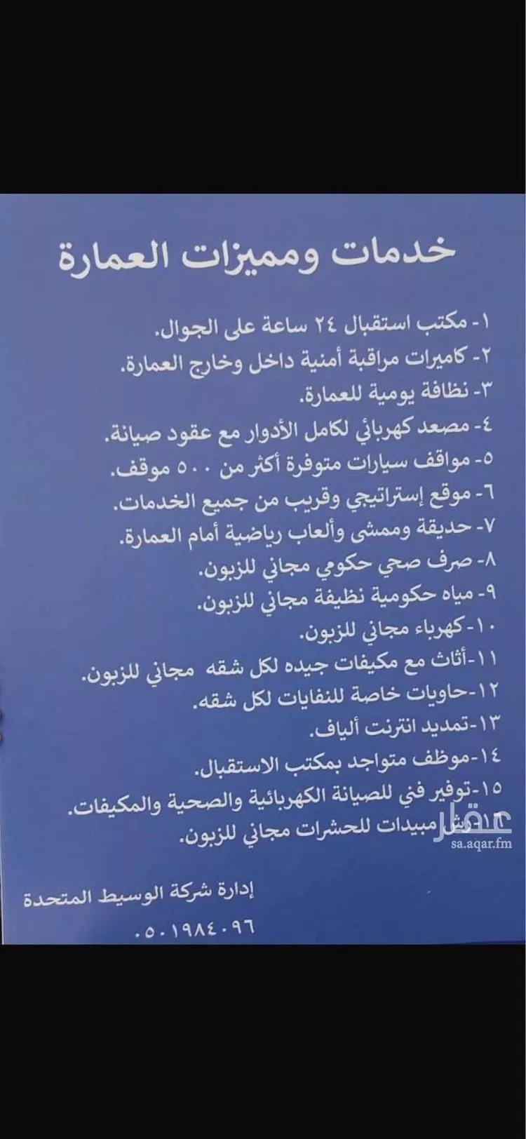 Building for Rent in Riyadh Dhahrat Laban صورة 3