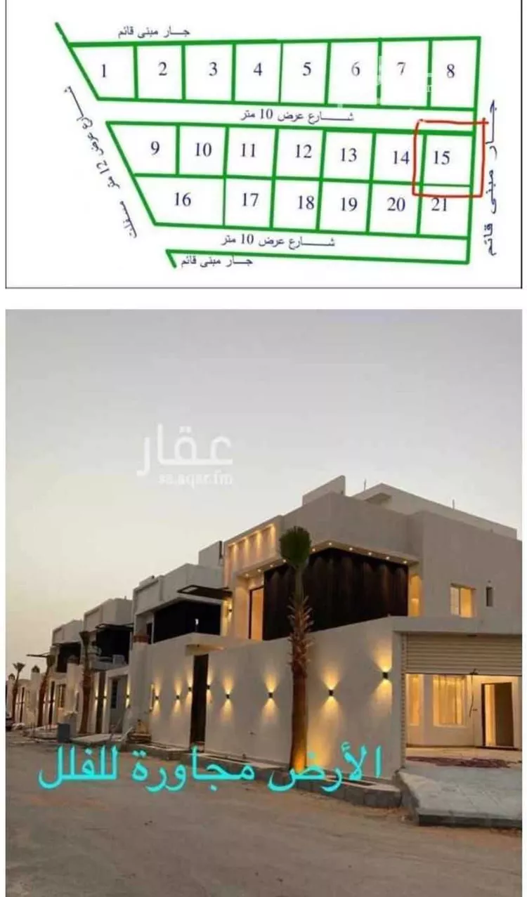 أرض للبيع في حي البساتين الشرقي, مدينة بريدة, منطقة القصيم