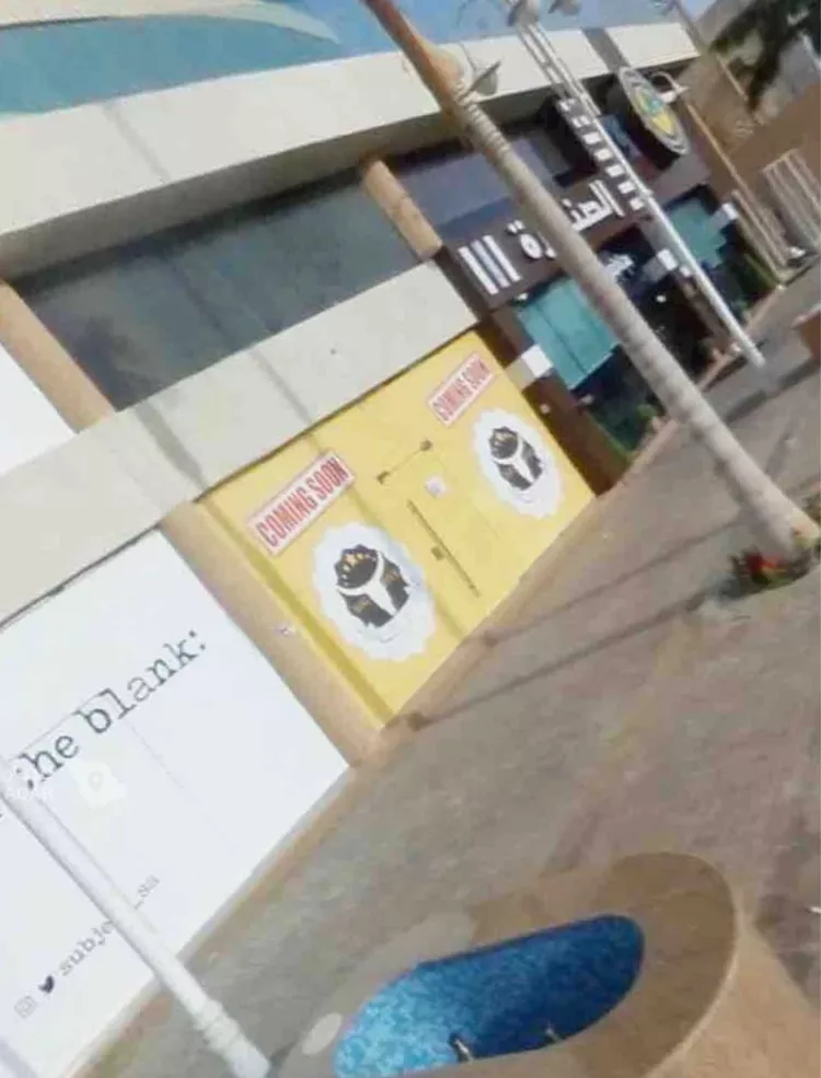 Shop for Rent in Jeddah Obhur Al Janoubiah