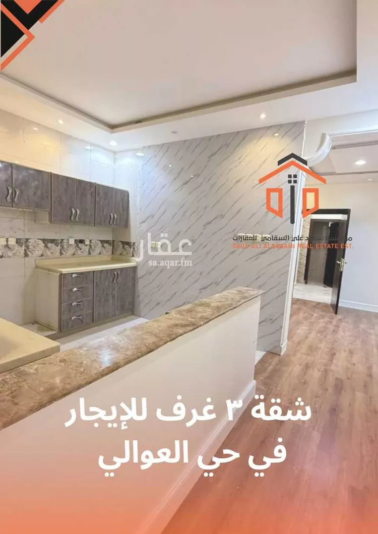 شقة للإيجار في شارع أبي موسى الأشوني, حي العوالي, مدينة الرياض, منطقة الرياض صورة 4