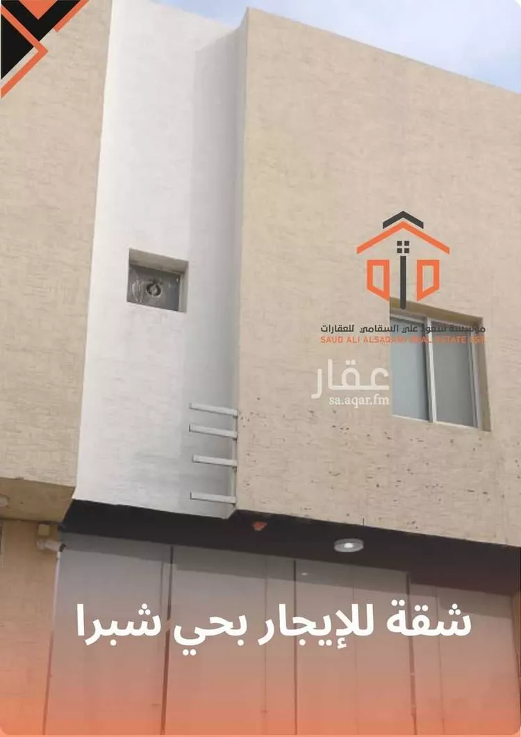 شقة للإيجار في شارع الشيخ محمد بن عبداللطيف بن عبدالرحمن, حي شبرا, مدينة الرياض, منطقة الرياض